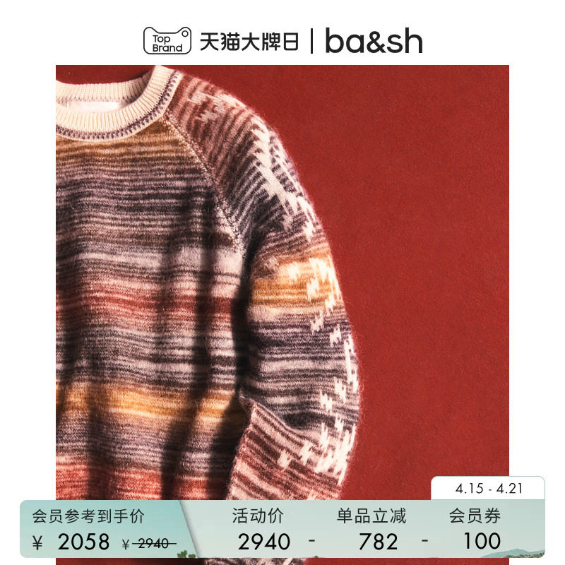 bash春季法式复古彩色条纹设计短款套头毛衣女针织衫上衣1H25CLOD