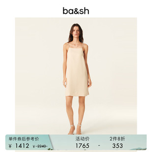 bash春季 法式 优雅wedding香槟金吊带连衣裙1E25OLLY 2件8折