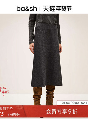【臻奢系列】bash冬法式知识分子羊毛混纺A字半身伞裙1H24AYMY