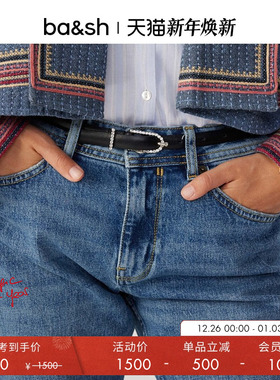 bash法式简约高级复古腰带小众设计感黑色单圈光面腰带女2E24BRAD