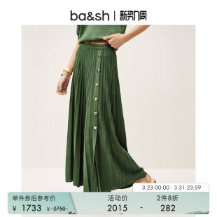 优雅褶皱法式 bash春季 优雅度假风针织半身裙1E25SIND 2件8折