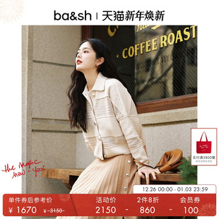 法式 秋季 bash2025新款 罗纹镂空简约针织上衣1E25VAL 2件8折