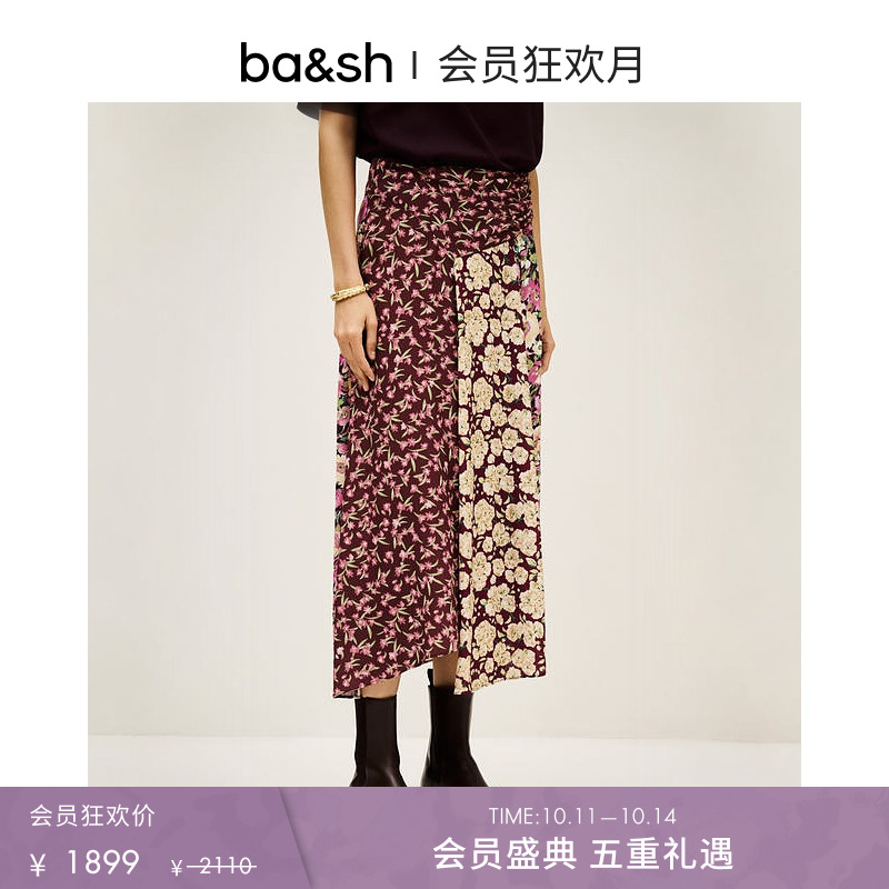 bash2025新款秋季复古花漾法式复古不对称印花半身裙长裙1H25ILIX