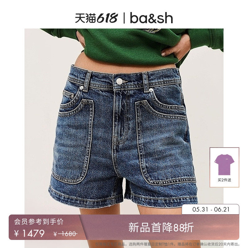 【新品首降】bash2026新款夏季复古经典蓝色棉质牛仔短裤1E26ZEVY