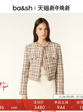 【臻奢系列】bash冬季小香风千金静奢气质法式女短款外套1H24RHON