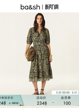 bash春季莫奈花园法式波西米亚度假风碎花裙女连衣裙长裙1E25PANI