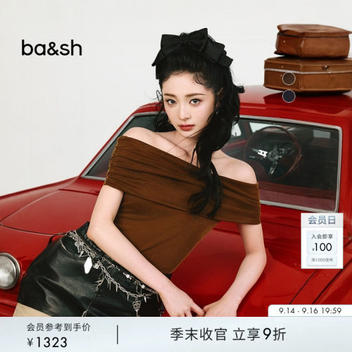 bash2026新款夏季法式气质女露肩上衣简约纯色一字肩T恤1E26BENE