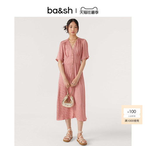 bash法式优雅老花系列长款连衣裙