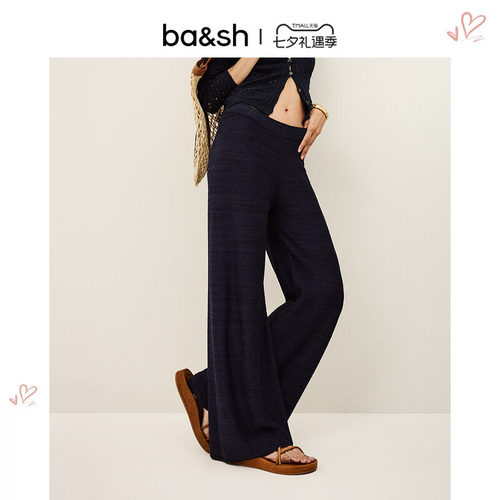 bash早秋简约纯色休闲松弛感阔腿裤女款裤子垂感宽松长裤1H25KOFI