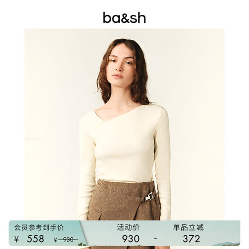ba&sh极简斜领修身内搭棉质上衣