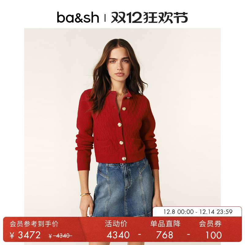 ba&sh安可拉红纯羊绒针织衫