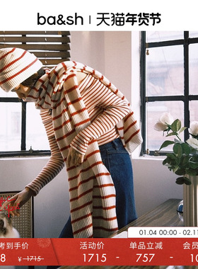 bash羊毛羊绒混纺法式红色条纹氛围感围巾2E24MAGG