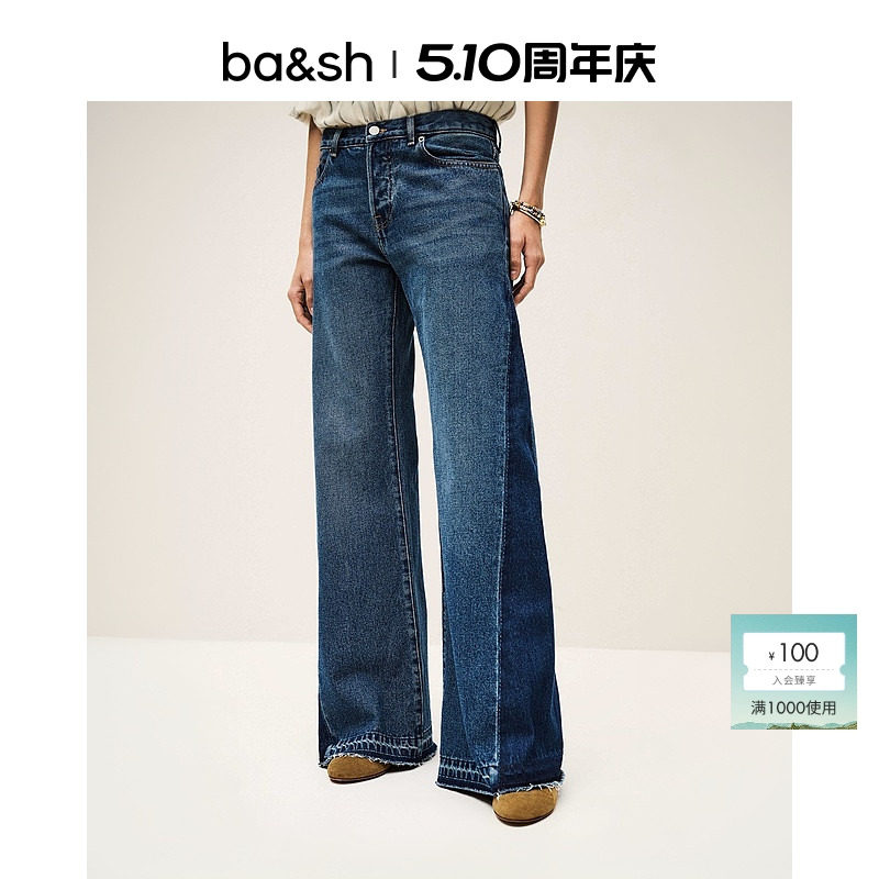 bash毛晓彤同款秋季法式复古设计牛仔裤女士宽松直筒长裤1E25VADO