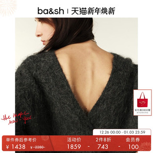 糖果色羊驼毛混纺针织开衫 bash冬季 明星同款 1H23FILL 2件8折