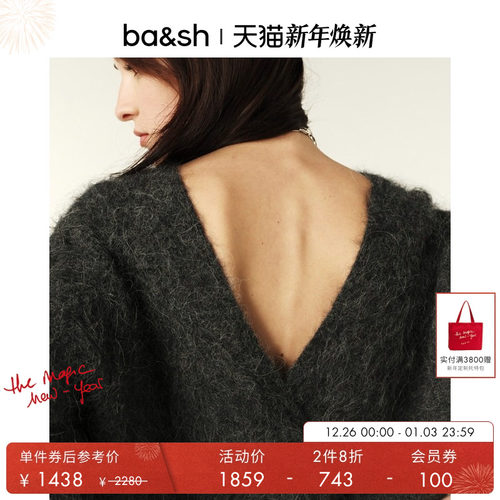 ba&sh糖果色露背毛衣针织衫