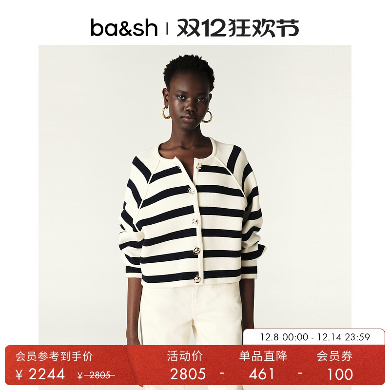 ba&sh法式针织衫1E24MASS