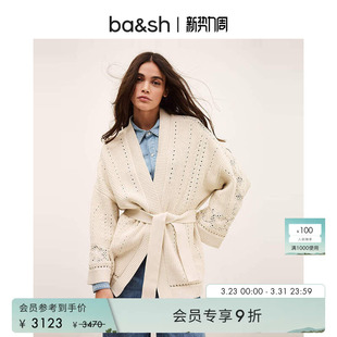 米白色棉质针织衫 bash2026新款 镂空系带开衫 法式 上衣1E26PERI 春季