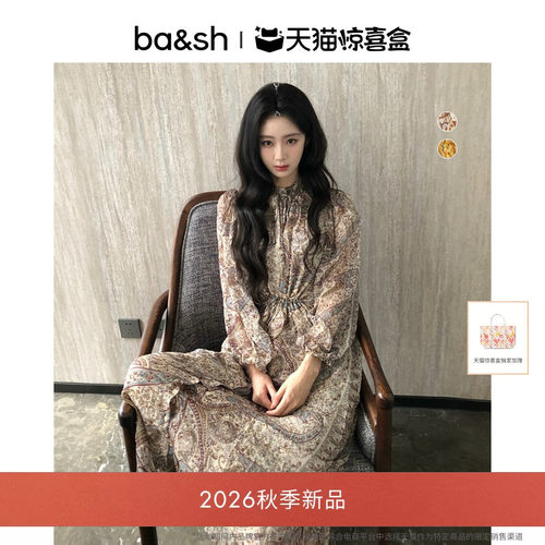 ba&sh游牧佩斯利连衣裙