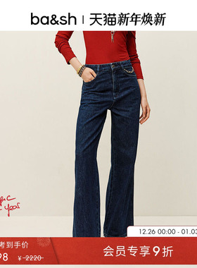 【新年限定胶囊系列】bash牛仔态度阔腿牛仔长裤1H25TUTY