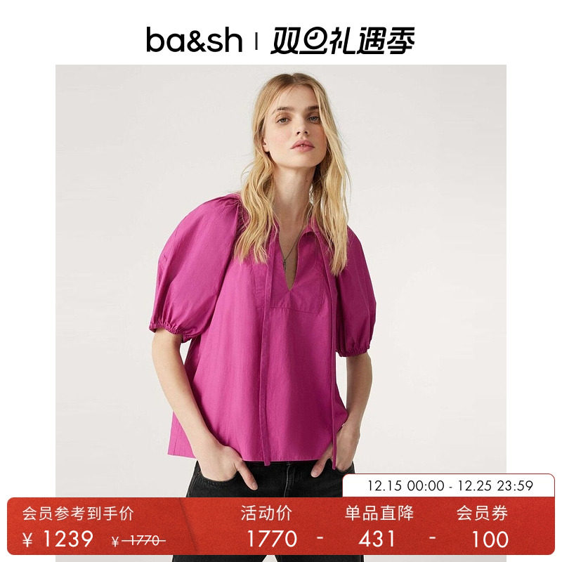 ba&sh法式优雅五分袖衬衫