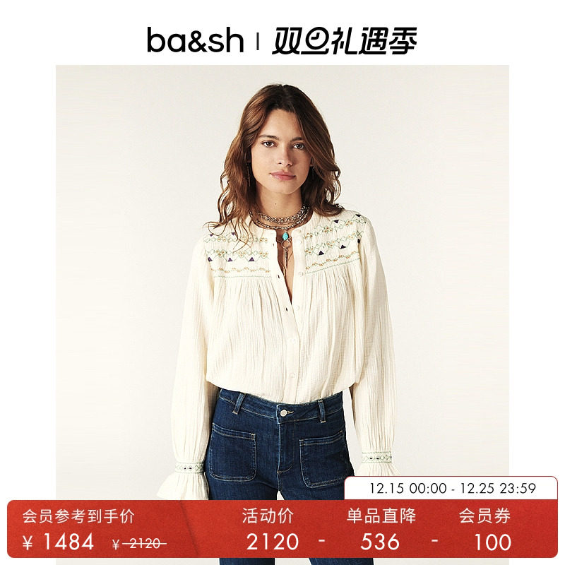 ba&sh精致刺绣法式衬衫