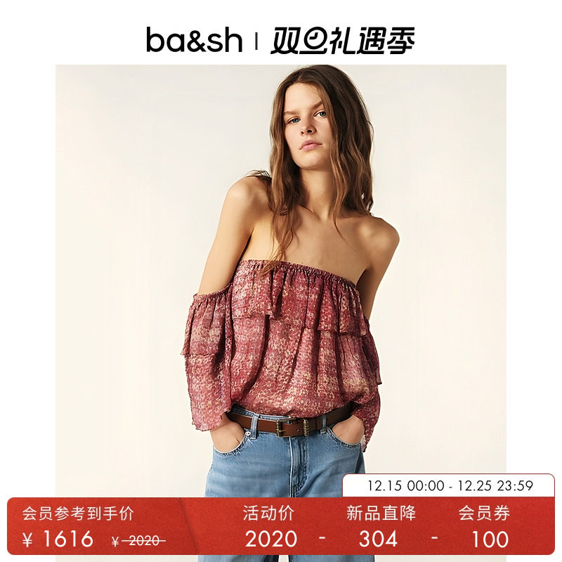 bash2025夏季露肩小衫一字肩上装1H25RUSH