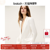 wedding松弛廓形温柔白通勤西装 bash春季 极简法式 外套女1E25GREG