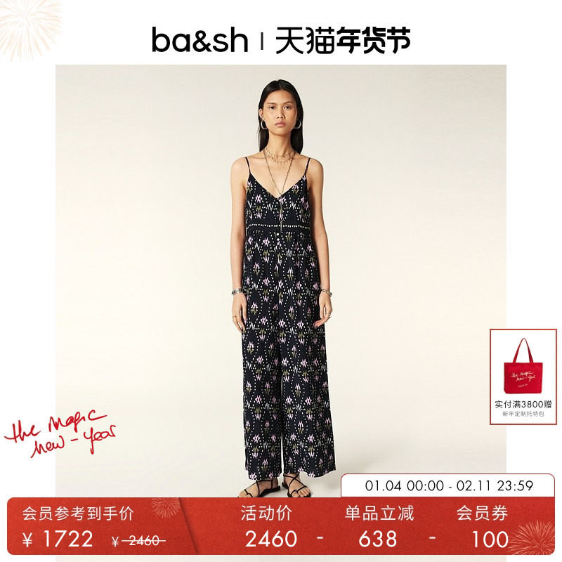 bash夏季穿搭蜡染印花法式休闲度假海边风吊带高腰连体裤1E24NEVE,女装/女士精品,连体衣/裤,淘宝优惠券,粉丝福利购,淘宝优惠卷