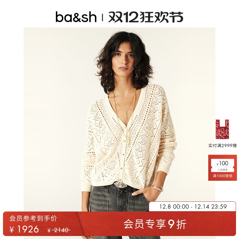 ba&sh波西米全棉镂空针织衫