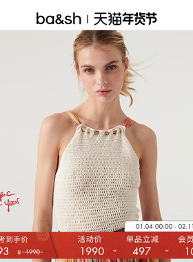 【宋茜同款】bash春季吊带背心绑带设计沙滩上衣针织衫1H23CEDR
