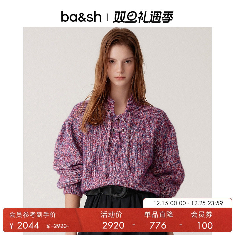 ba&sh法式女士套头针织衫