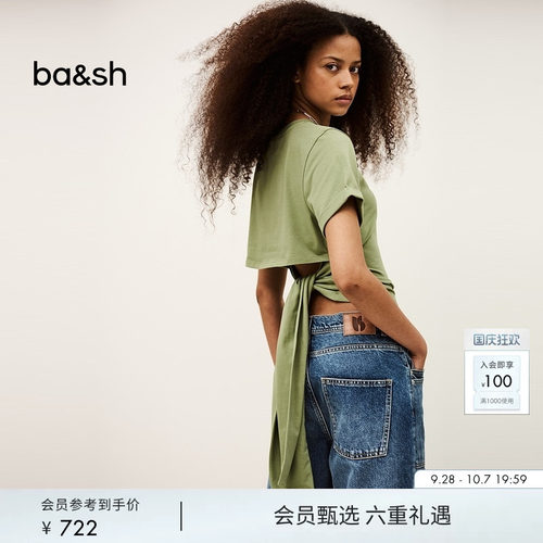 bash2026新款夏季法式休闲纯色系带短袖T恤圆领修身上衣1E26BLAN