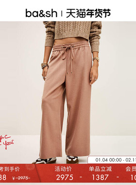 【臻奢系列】bash冬季驼光丝语抽绳宽松阔腿裤子1H25DALL