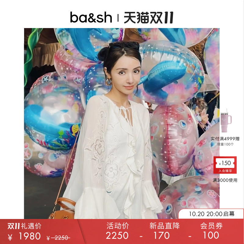 bash2025新款秋季法式度假风镂空系带衬衫荷叶边长袖小衫1H25OMAR
