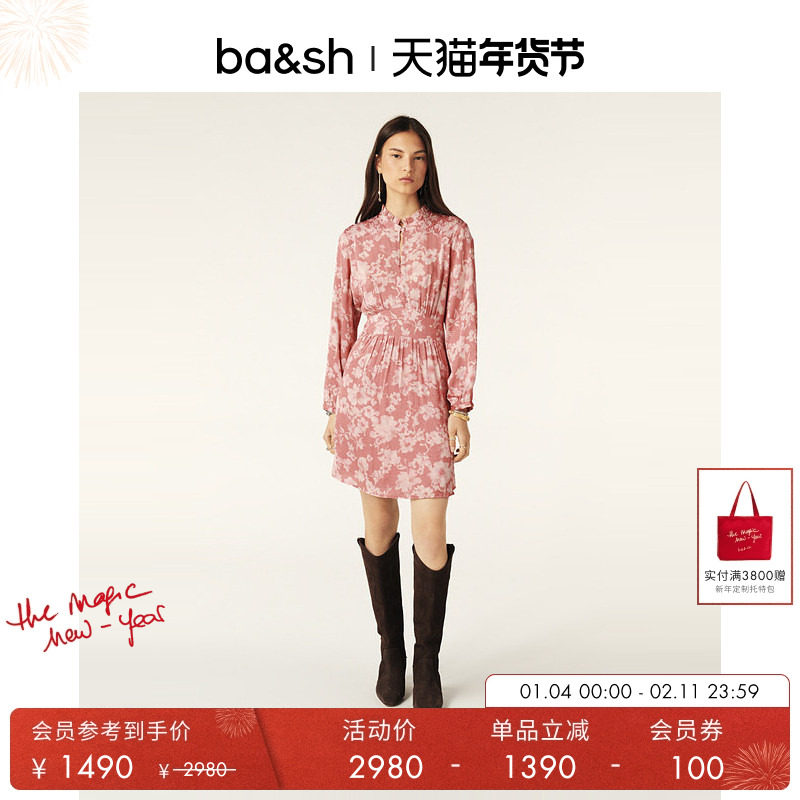 【臻奢系列】bash春季烟熏玫瑰印花法式收腰茶歇裙连衣裙1H24ALLE,女装/女士精品,连衣裙,淘宝优惠券,粉丝福利购,淘宝优惠卷
