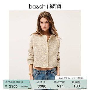 短外套上衣1E25DERE 简约利落通勤穿搭小香风排扣开衫 bash春季 法式