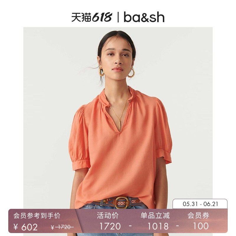ba&sh2023春季新款通勤风衬衣泡泡袖淑女纯棉上衣女bash1E23TYLE