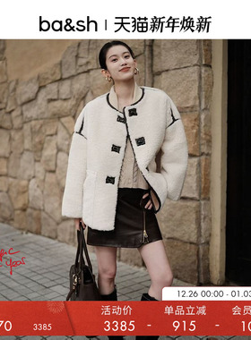 【明星同款】bash冬季法式宽松休闲简约保暖毛绒外套大衣1H24MAUR