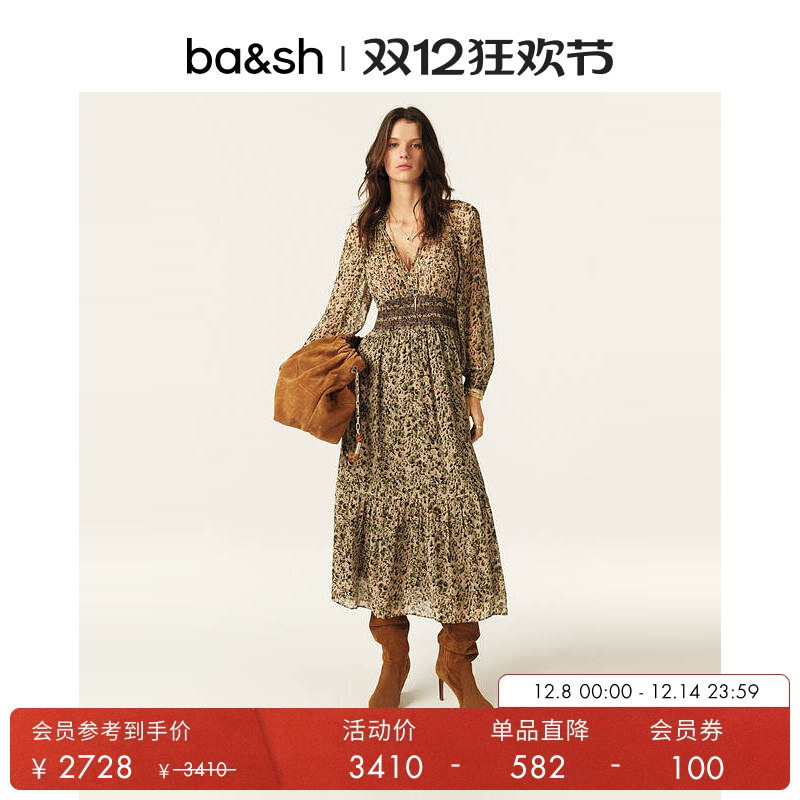 茶歇印花南法度假连衣裙