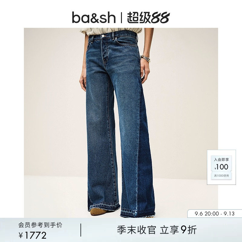bash毛晓彤同款秋季法式复古设计牛仔裤女士宽松直筒长裤1E25VADO