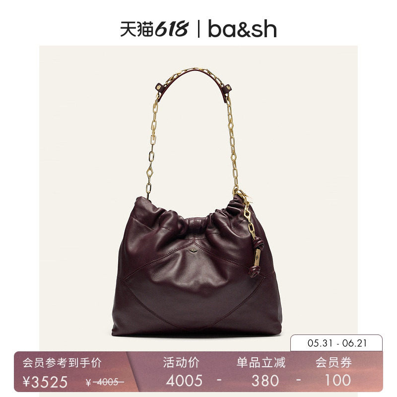 bash法式复古安可拉红羊皮HOBO链条单肩水桶包手提女包2H24CFMN