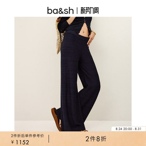 【2件8折】bash早秋简约纯色休闲垂坠感阔腿裤宽松长裤1H25KOFI