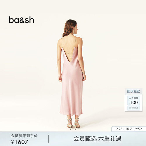 连衣裙缎面法式ba&sh长裙