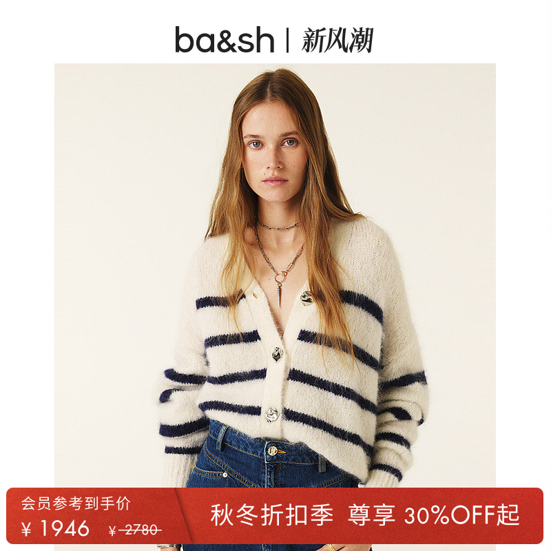 ba&sh法式针织衫1H24THEU