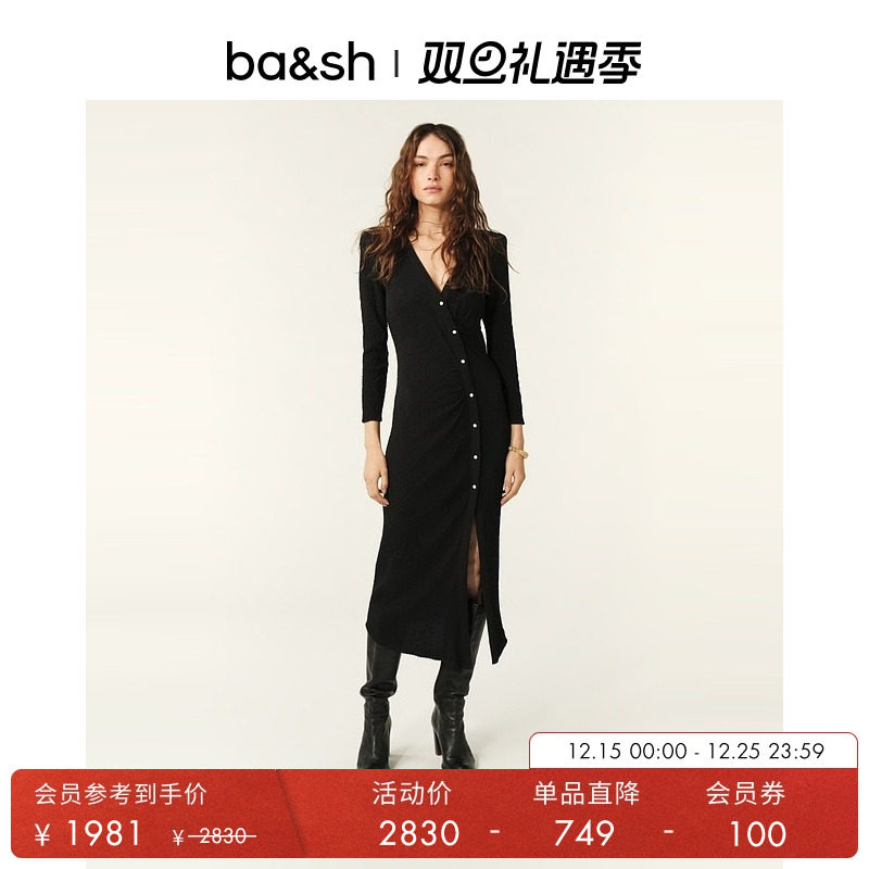 ba&sh法式正肩收腰修身连衣长裙