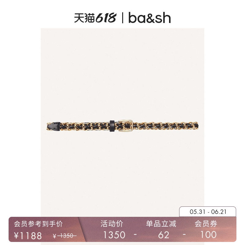 bash法式链条编织牛皮设计感小众细皮带腰带女士腰饰腰链2H23BROO