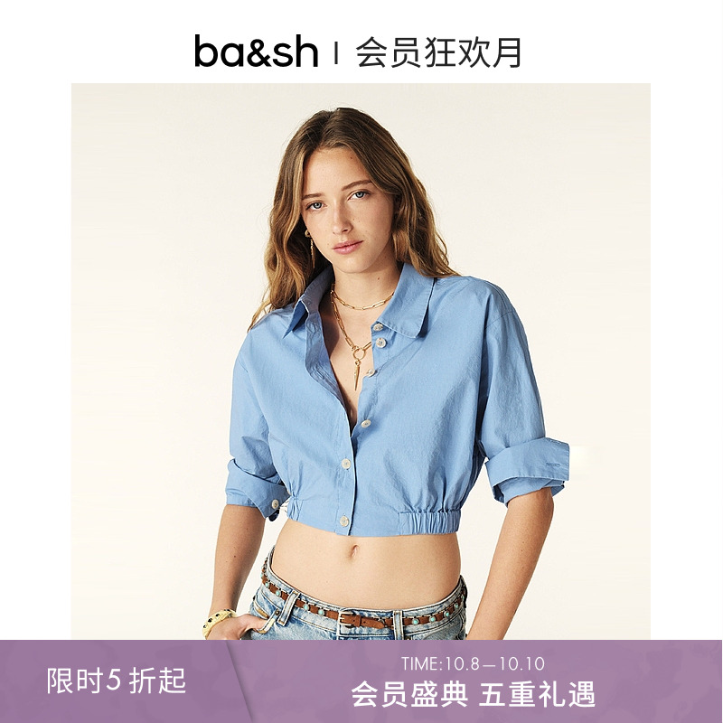 ba&sh法式新款露脐上衣