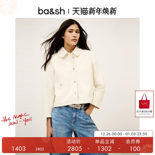 季 法式 末5折起 冬季 外套简约翻领短外套1H25ETIN bash2025新款