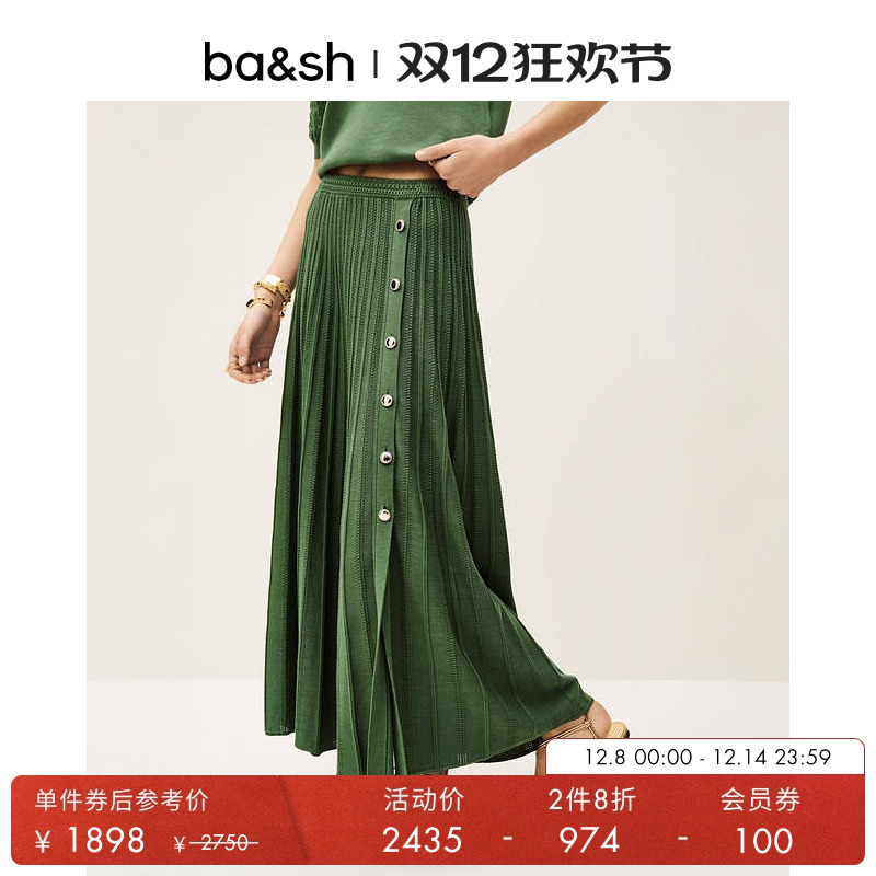 ba&sh法式半裙1E25SIND