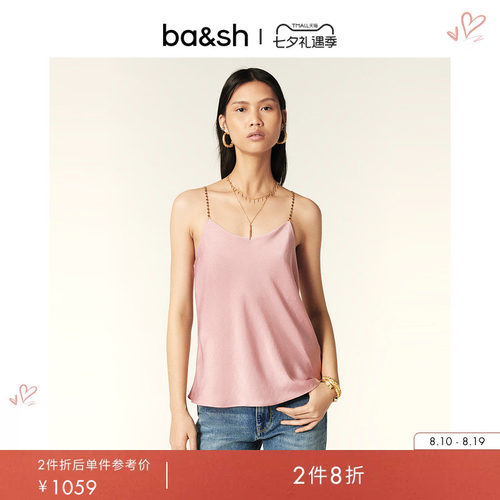 ba&sh法式上衣1E24CIEL